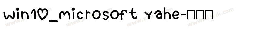win10_Microsoft Yahe字体转换